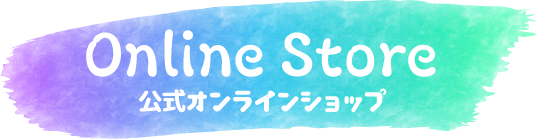 コスプレカラコンオンラインストア