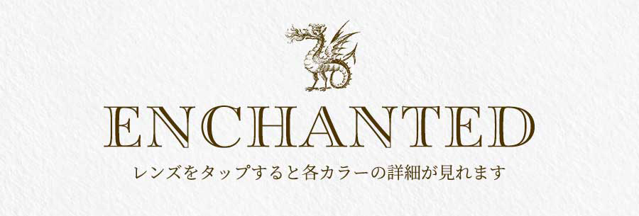 フルブルーム バリエーション