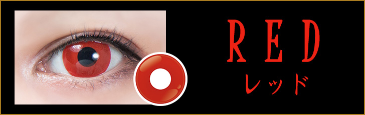 パーフェクトシリーズ ジョーカー 赤バナー