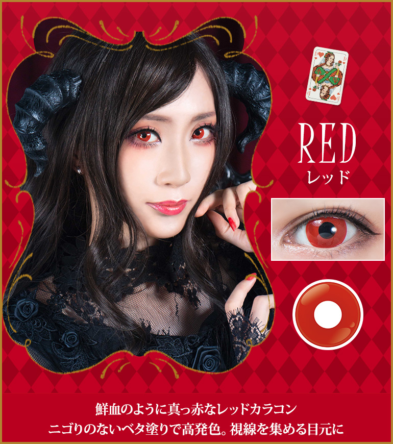 パーフェクトシリーズジョーカー レッドスクエア