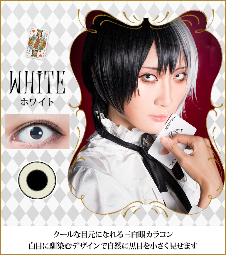 パーフェクトシリーズジョーカー ホワイトスクエア