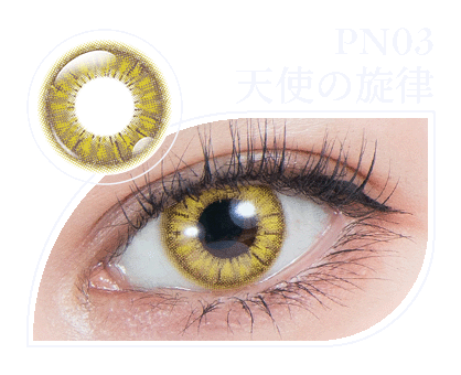 パーフェクトシリーズ コスマギアノヴァ PN03 天使の旋律