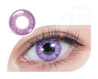 パーフェクトシリーズ コスマギアノヴァ PN04 未来予知