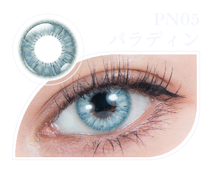 パーフェクトシリーズ コスマギアノヴァ PN05 パラディン